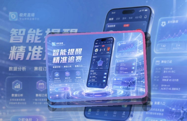 开云APP访问入口图